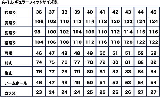 TOMIYA ORDER MADE SHIRTING オーダーメイドシャツ/綿100%・ブルーハケ目