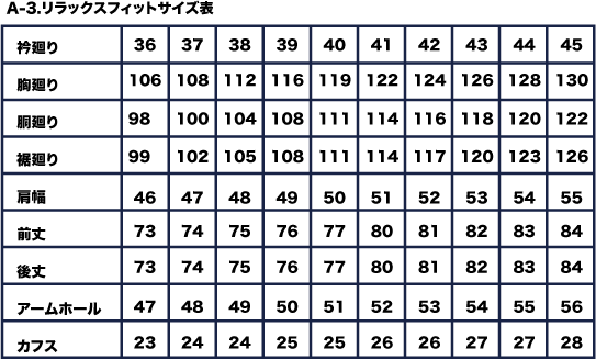 TOMIYA ORDER MADE SHIRTING オーダーメイドシャツ/綿100%・ブルーハケ目