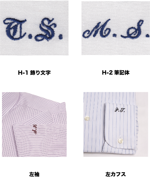 ARAMISアラミス オーダーメイドシャツ/綿ポリ形態安定加工・白/ドビーストライプ