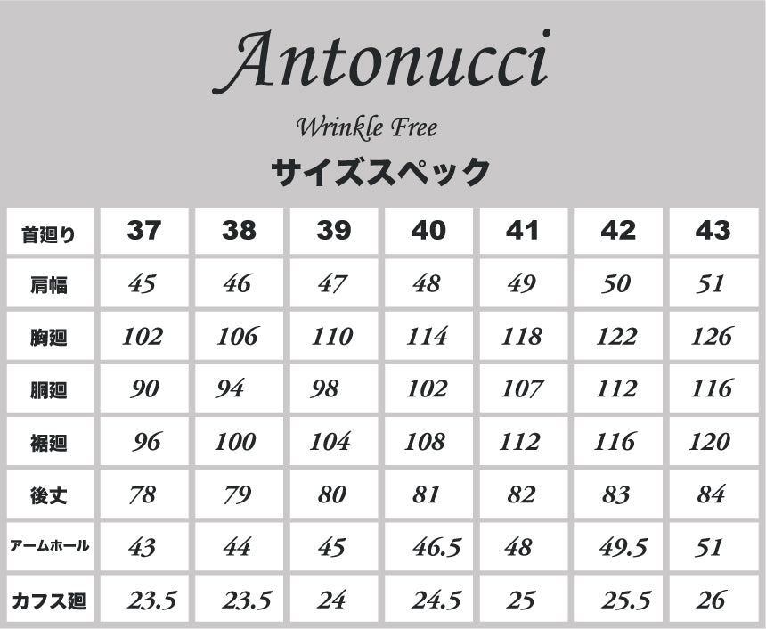 Antonucci Wrinkle free 綿・ポリエステル形態安定加工-白/トリプルストライプ・ボタンダウン