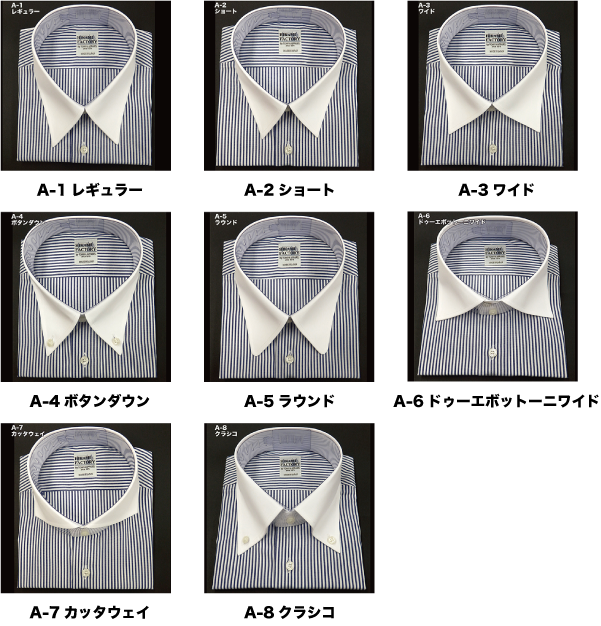 TOMIYA ORDER MADE SHIRTING オーダーメイドシャツ/綿ポリ混紡・白ドビートリプルストライプ